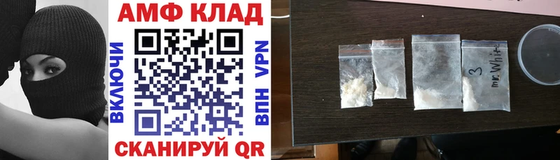 АМФЕТАМИН Premium  Сыктывкар 