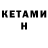 МЕТАДОН methadone MysticCharm x