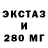 Amphetamine Розовый Dickie Jones