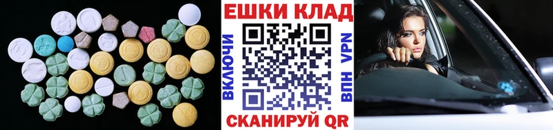Ecstasy Cube  МЕГА ссылки  Сыктывкар 