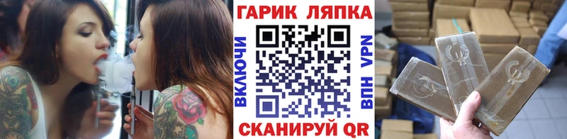 купить наркотики цена  Сыктывкар  ГАШ гашик 