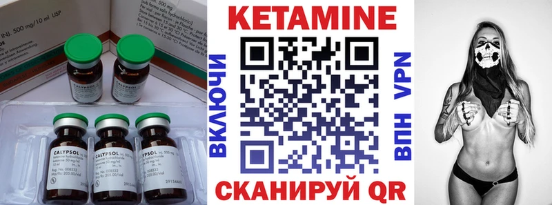 КЕТАМИН ketamine  Сыктывкар 