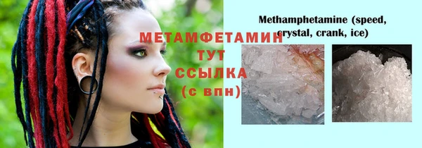 амфетамин Абинск