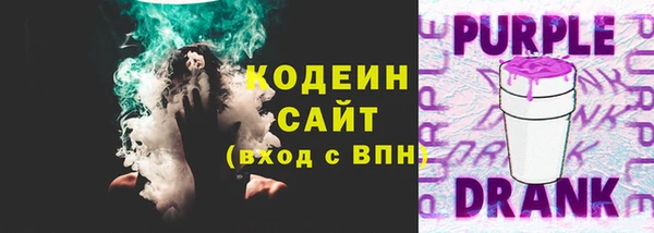 ГАЛЛЮЦИНОГЕННЫЕ ГРИБЫ Богородицк
