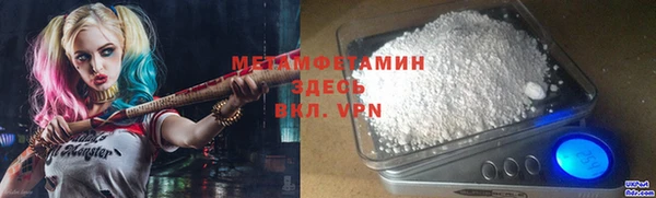 ECSTASY Абаза