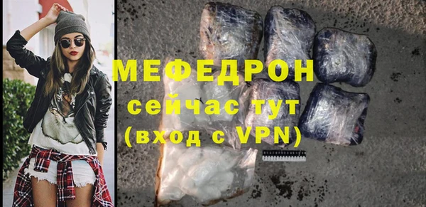 марихуана Армянск