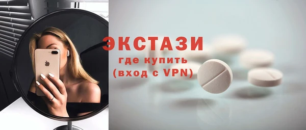 марихуана Армянск