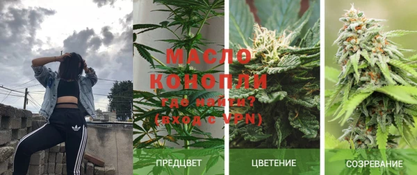 мескалин Абдулино