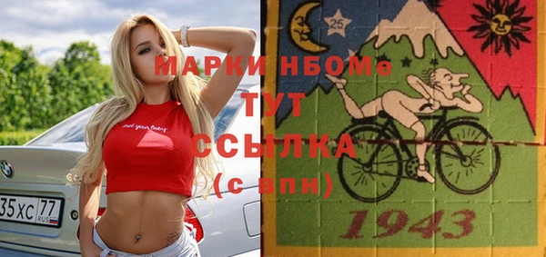 стафф Алексеевка
