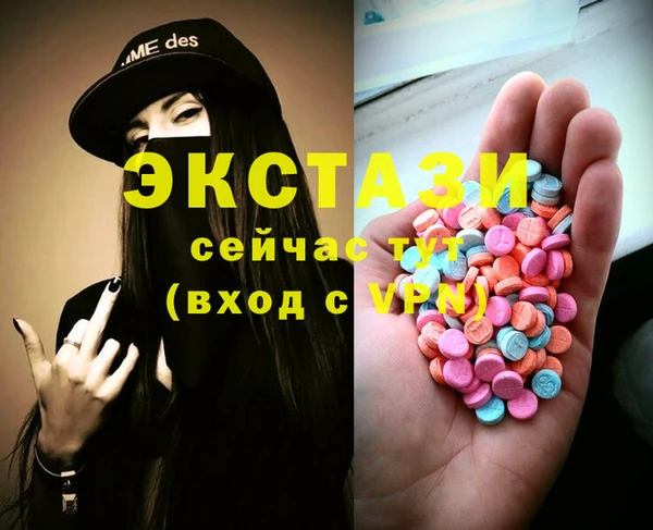 стафф Алексеевка