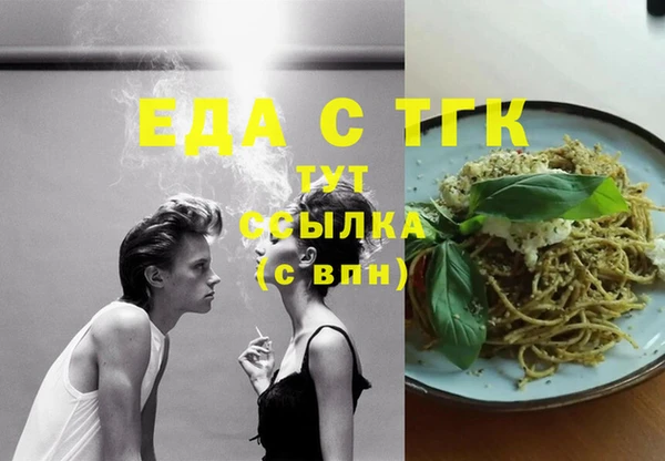 дурь Богородск