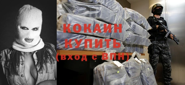 кокаин колумбия Алзамай