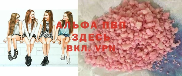 стафф Алексеевка