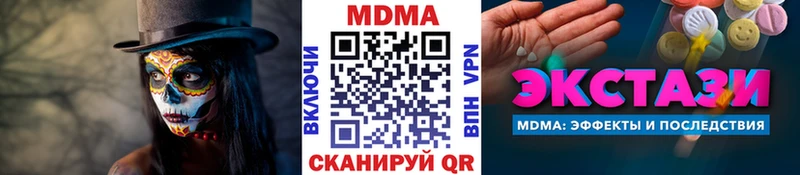хочу наркоту  Сыктывкар  MDMA молли 