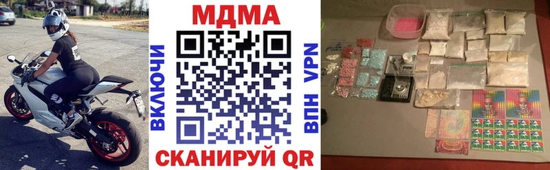 МДМА кристаллы Сыктывкар