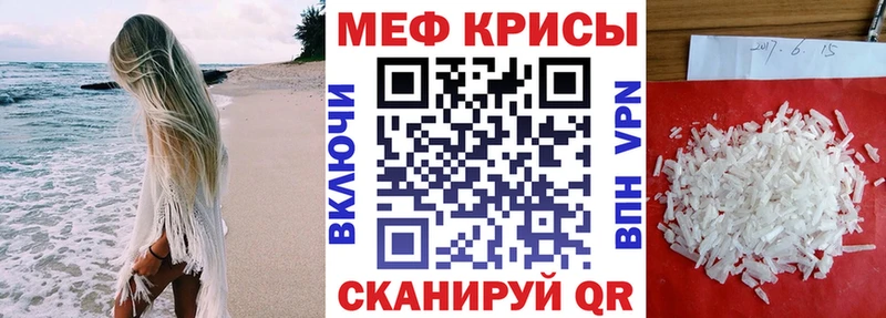 хочу наркоту  hydra сайт  МЯУ-МЯУ VHQ  Сыктывкар 