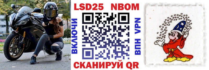 blacksprut   Сыктывкар  Наркотические марки 1500мкг  где найти  